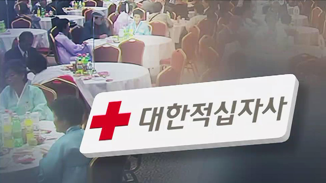 떨리는 이산가족…한적, 오늘 상봉 1차 후보자 컴퓨터 추첨