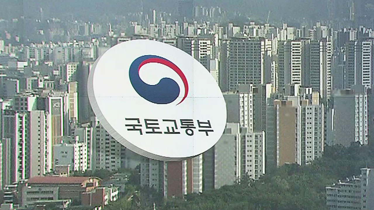 주택 공급도 늘린다…노선 바꾼 정부, 이젠 신도시 4∼5곳 추진