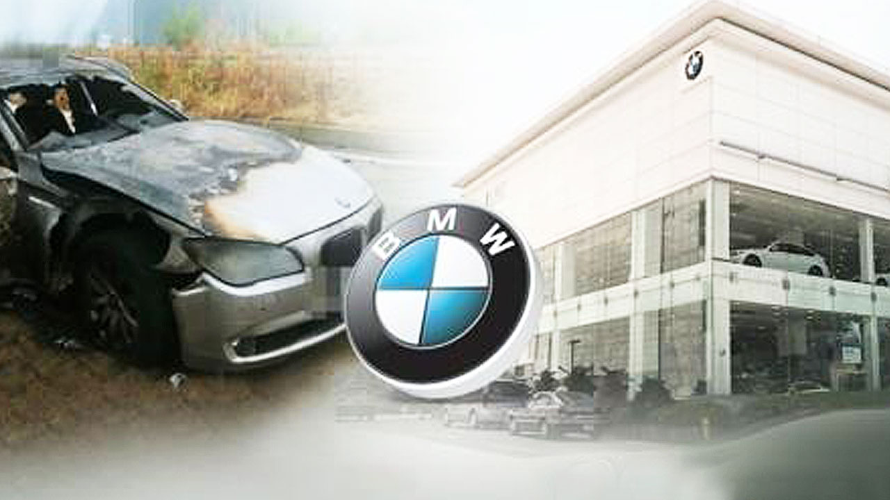 내일 BMW 화재 원인 조사 결과 발표…후속 조치에 주목