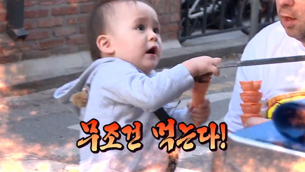 [스브스타] 줄 듯 말 듯 터키 아이스크림 아저씨의 장난에 심통 난 벤틀리