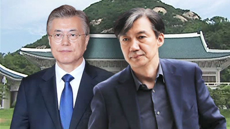é, ì¬ë¡  ë¶ì ê²°ê³¼ ëíµë ¹ì ë³´ê³ â¦ì¤ë 'ì¡°êµ­ ìëª' ê°ë¥ì±