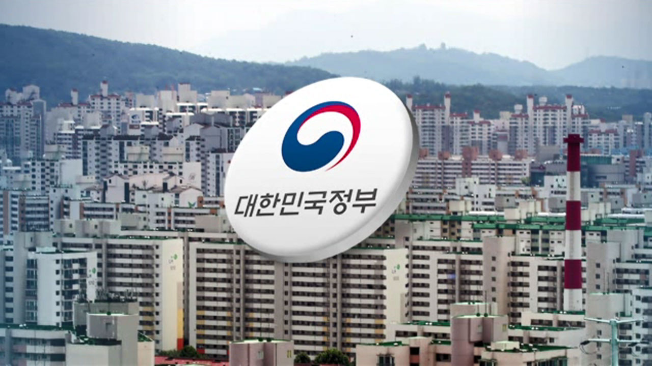 자금 출처 소명하라…정부 고강도 조사에 강남 주택시장 술렁