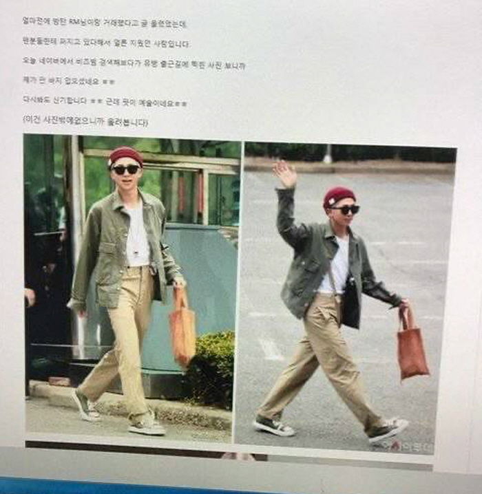 [스브스타] 운포 맞나요?…중고거래로 산 바지 입고 음악방송 스케줄 간 방탄소년단 RM