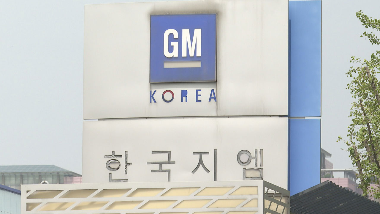 한국GM 부평공장서 40대 비정규직 숨져…심근경색 추정