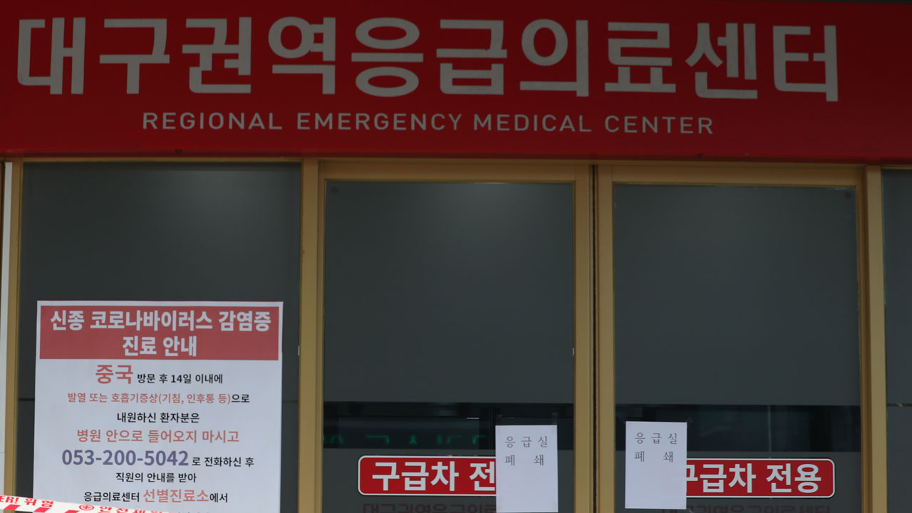 대구·경북 코로나19 공포…하루 만에 13명 추가 확진