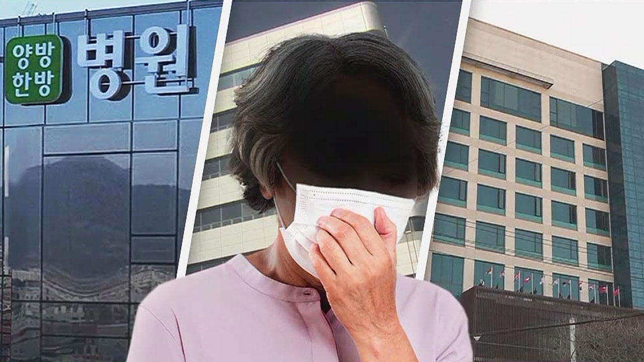대구 한방병원·호텔·교회 찾은 31번 환자…접촉자 총 166명