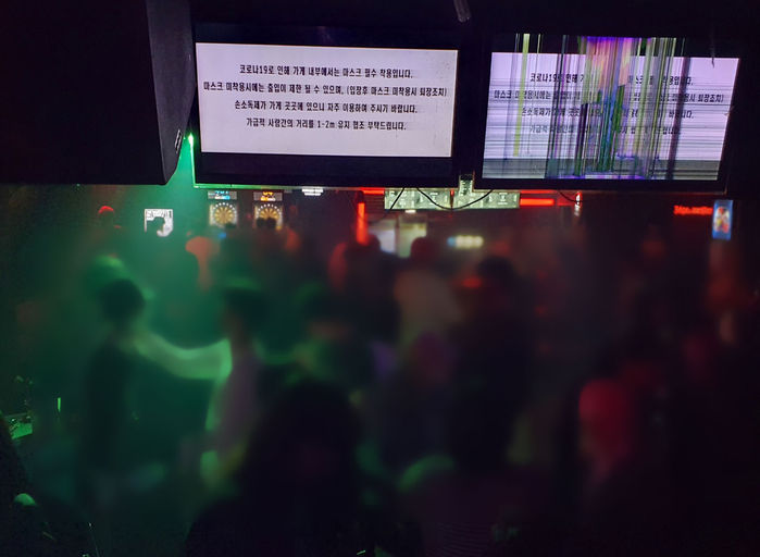 [현장] 코로나 두려움 어디로…부산 서면 클럽 북적북적