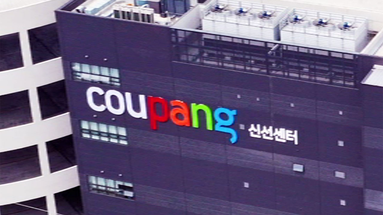 쿠팡 물류센터 사태에 소비자 불안 커져…이커머스업계도 긴장
