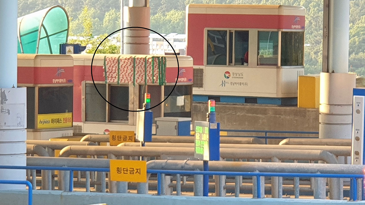 부산 녹산 공단 2층 은행 건물 쿵 하는 소리와 함께 통째 기우뚱