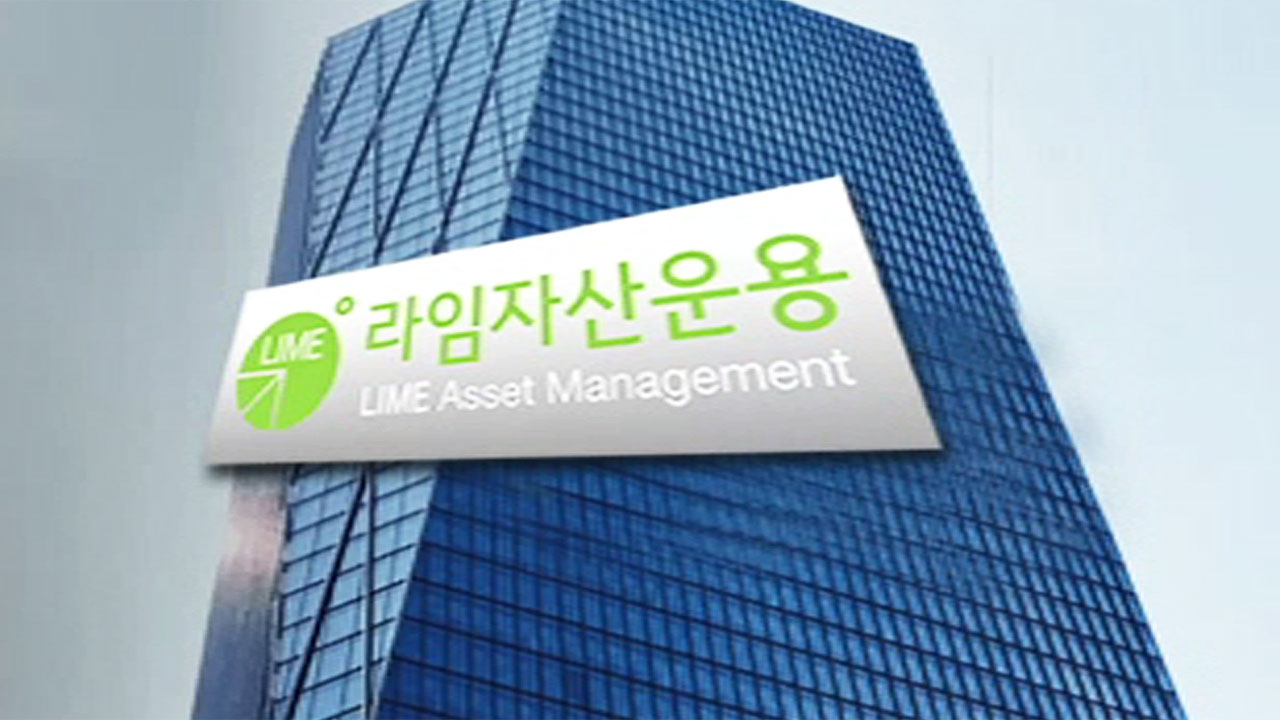 검찰, 라임 자산 흘러간 캄보디아 리조트 관련 슈펙스비앤피 압수수색