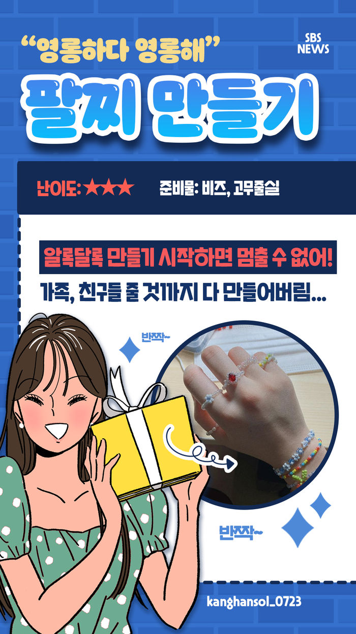 [Pick] 요즘 뜨는 집콕! 취미생활 대파 키우기부터 칼림바 연주까지