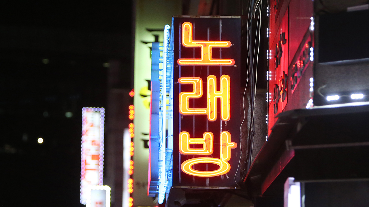 인천 노래클럽서 베트남 여성 2명 추락…중상 입고 병원 이송
