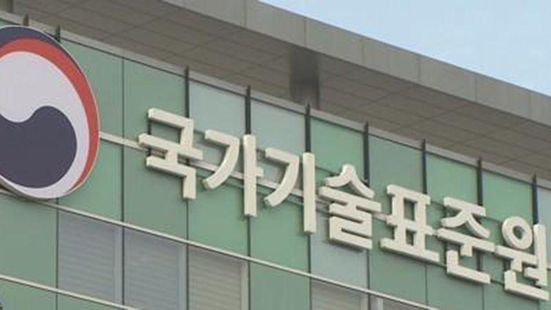 한국, 국제전기기술위원회 이사국 재선출