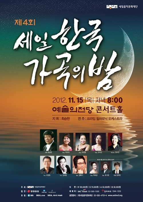 [취재파일] 도이치그라모폰 앨범에 첫 한국 가곡 연꽃 만나고 가는 바람같이