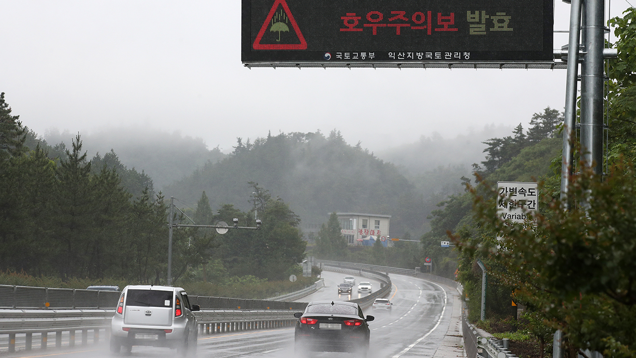전남 일부 지역 300㎜ 이상 물 폭탄…중대본 2단계로 격상