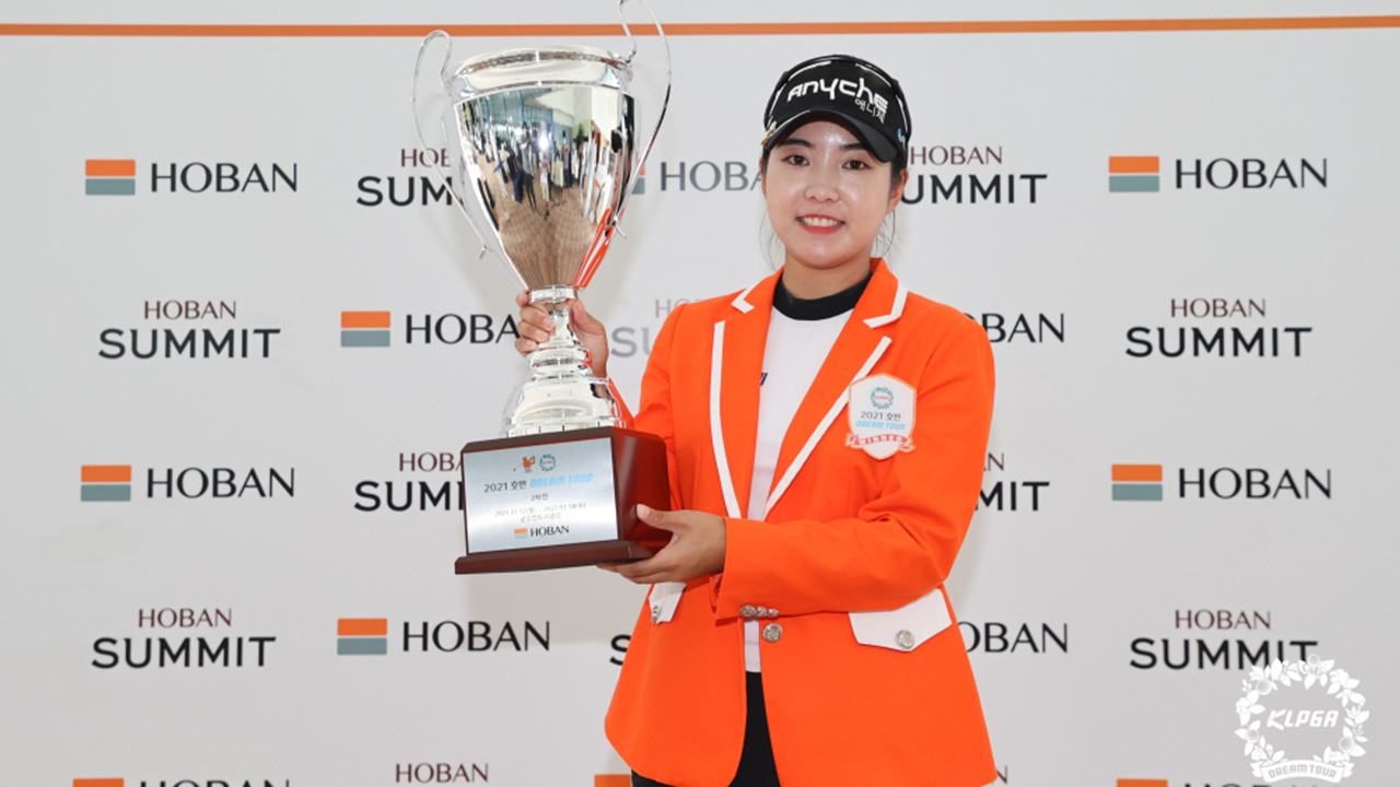 KLPGA 투어 무관 신인왕 장은수, 드림 투어서 첫 우승