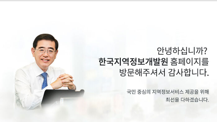 [취재파일] 꼰대 문화가 자리 잡고…반성 없는 행안부 산하 한국지역정보개발원