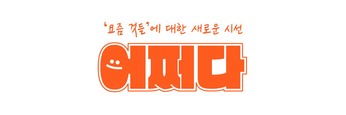 [어쩌다] 메타버스 부동산 가당할까?