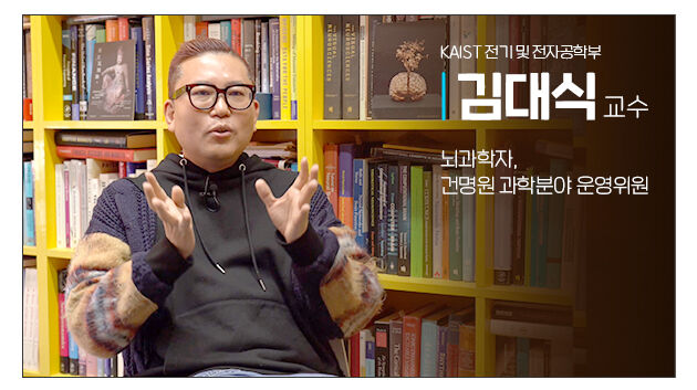 [SDF다이어리] 같은 세상을 보지 못해도 우리는 같이 살아갈 수 있을까?