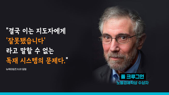 [뉴스쉽] 중국 경제와 헤어질 결심?…중국, 어떻게 달라졌길래