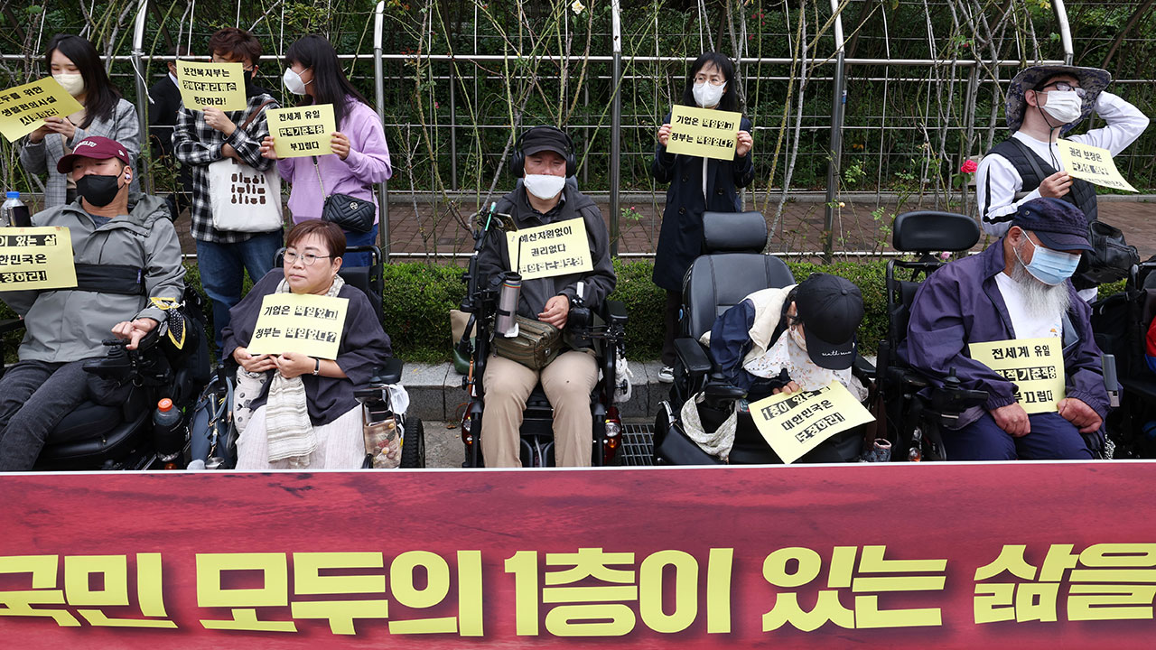 법원 장애인 편의시설 범위는 국가 재량…국가 배상 책임 없어