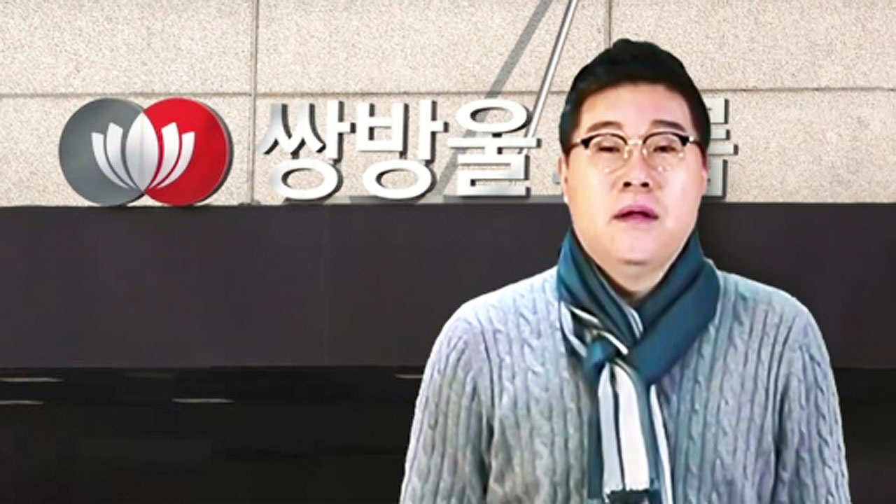 [취재파일] 쌍방울캐슬① 도쿄에셋에서 쌍방울까지…불법 사채업자의 그룹 회장 입성기