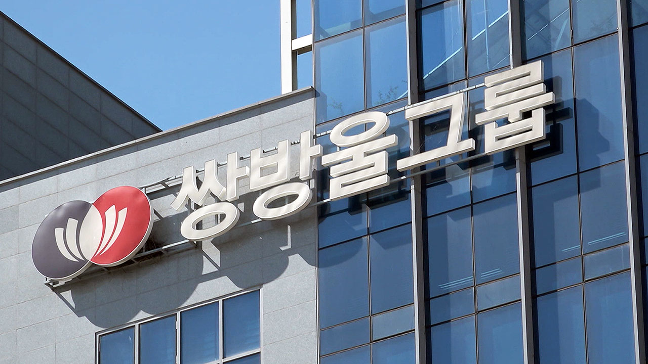 쌍방울, 경기도 대신 50억 원 지원해달라 북한 요청 받아