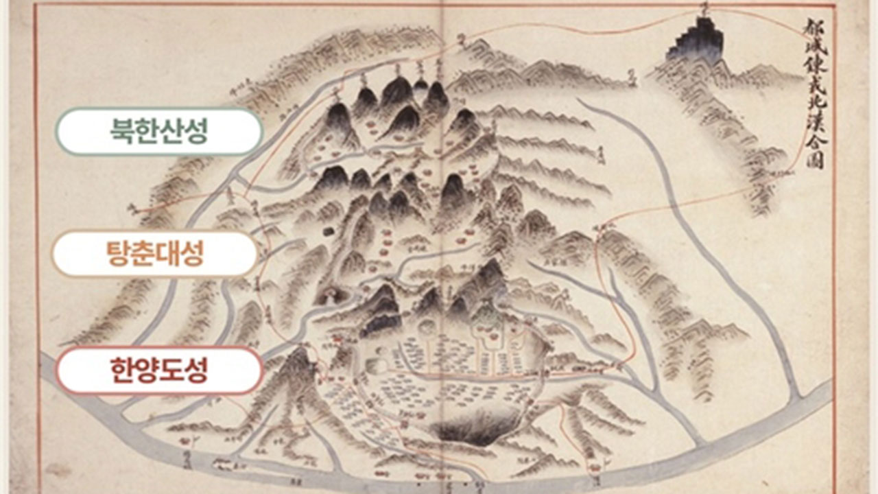 한양도성 · 북한산성 · 탕춘대성, 세계유산 우선 등재목록 선정