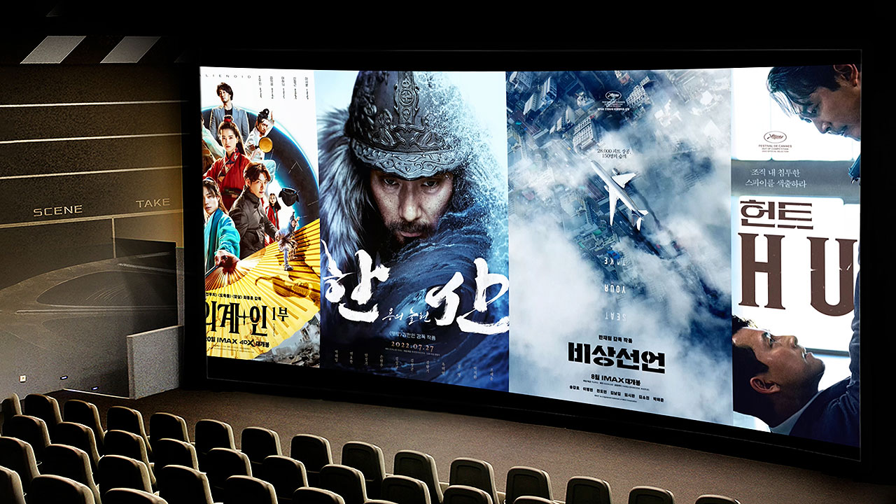 일부 제외 흥행 성적 기대 이하…아쉬운 영화계 한 해