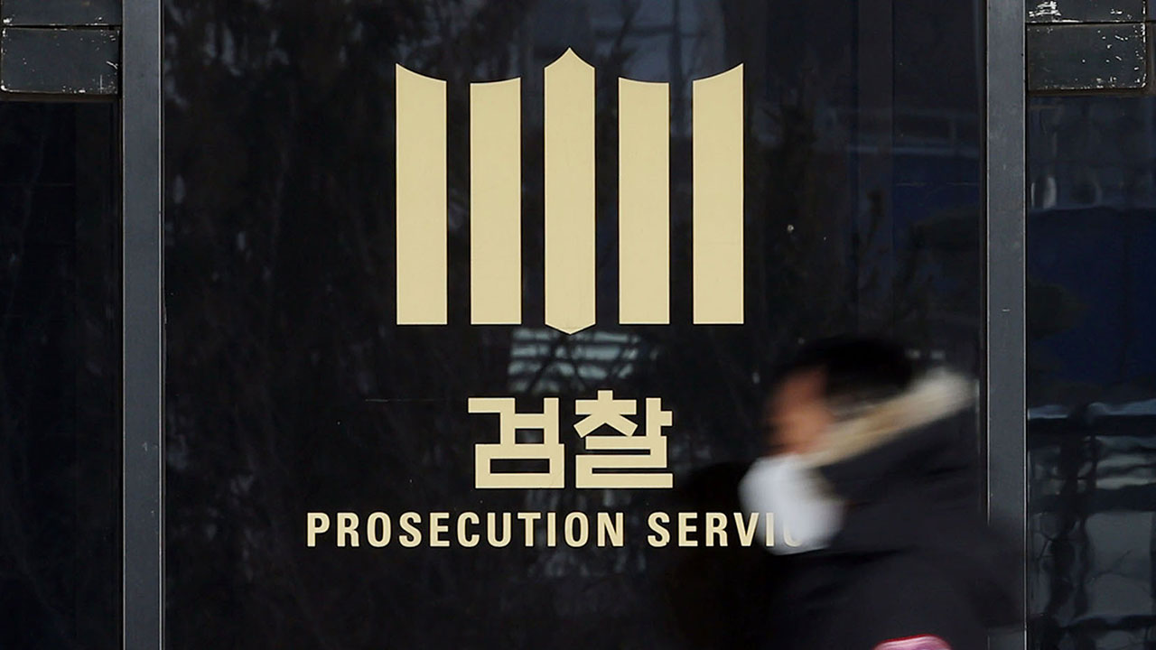 윤경립 유화증권 대표 통정매매 혐의 불구속 기소