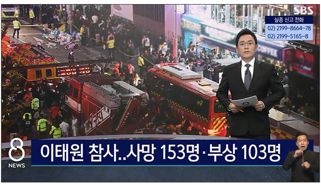 영국 힐즈버러 참사 생존자가 보내온 편지 [SDF다이어리]