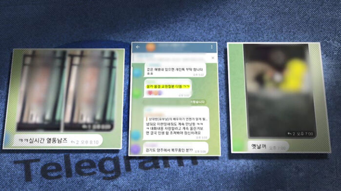 [단독] 몸 몰래 찍어 공유…군부대 불법 촬영 방 터졌다