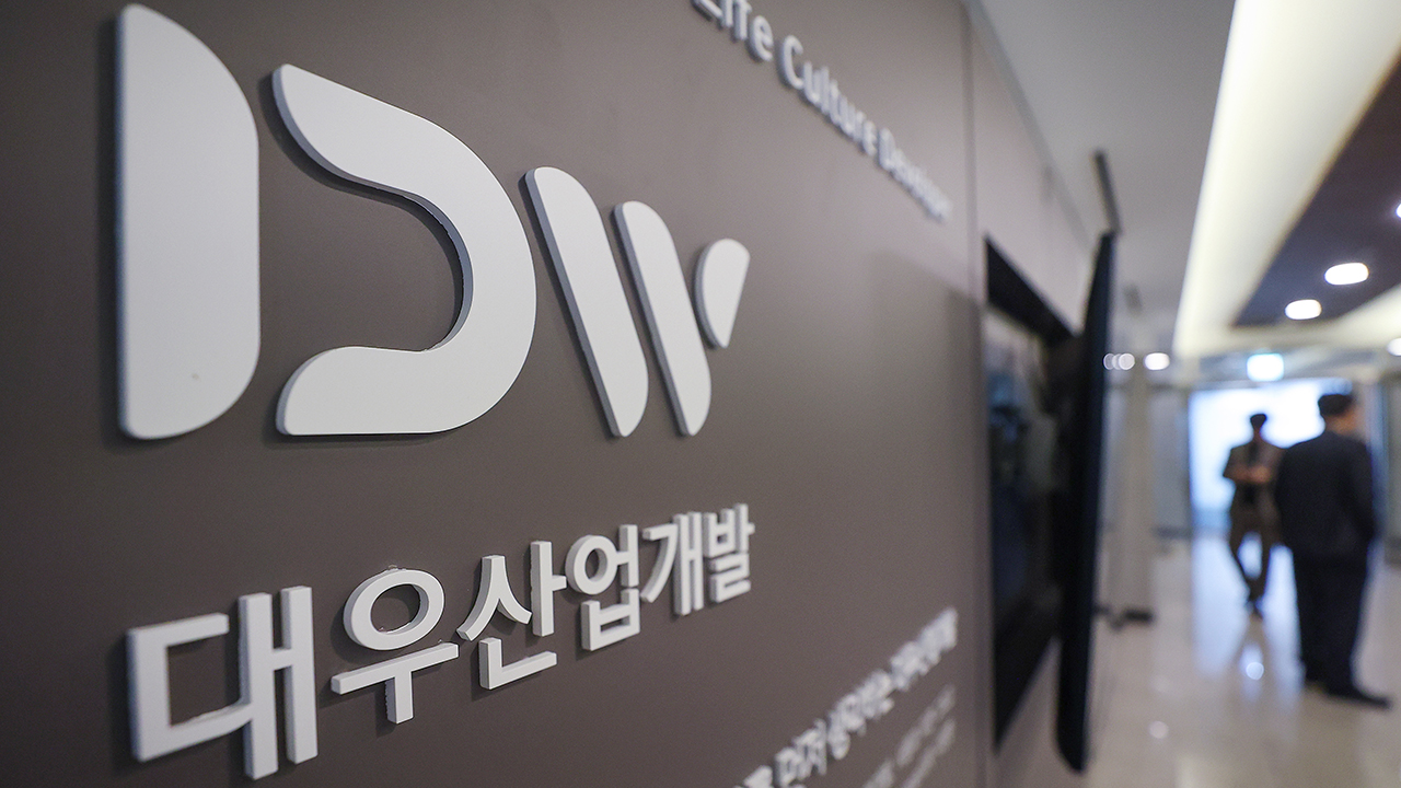 시공능력평가 75위 대우산업개발 회생절차 개시