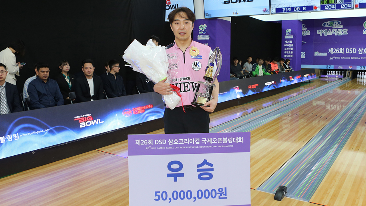 윤명한, 프로볼링 DSD 삼호코리아컵 우승