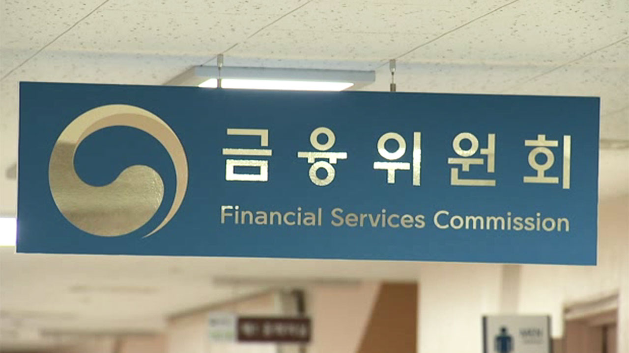 우리회계법인 회계사 3명, 감사업무제한 조치