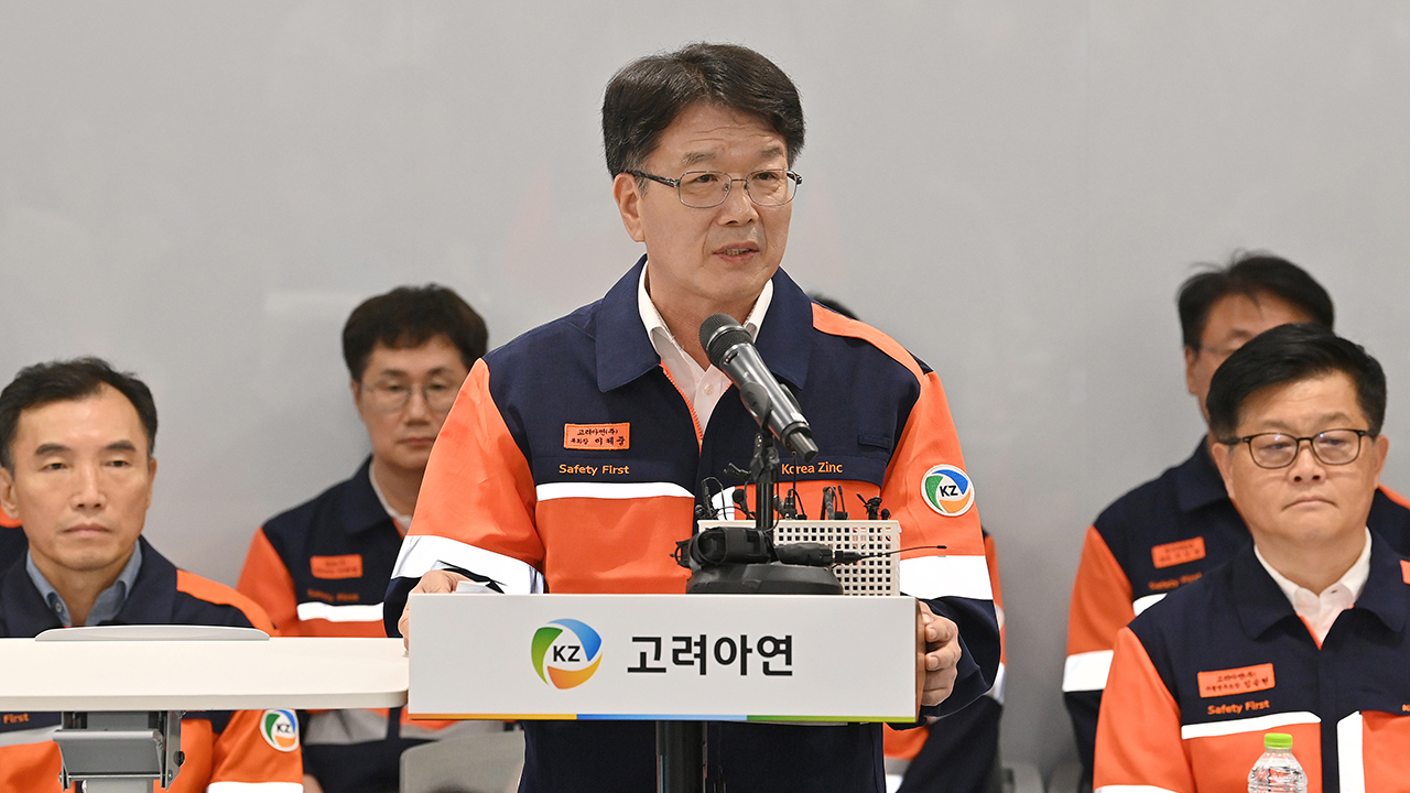 영풍이 폐기물 처리 떠넘기자 고려아연이 거절하며 갈등 시작