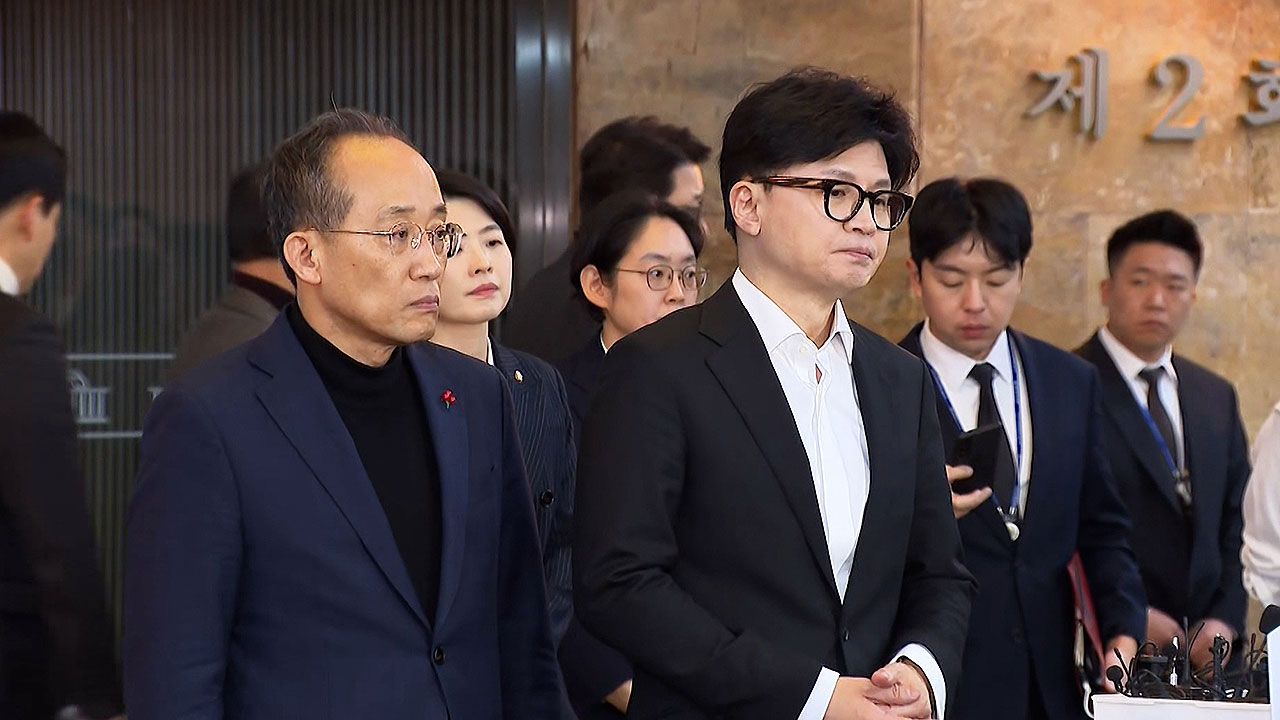 국민의힘 윤 복귀 반대 관련자료 1