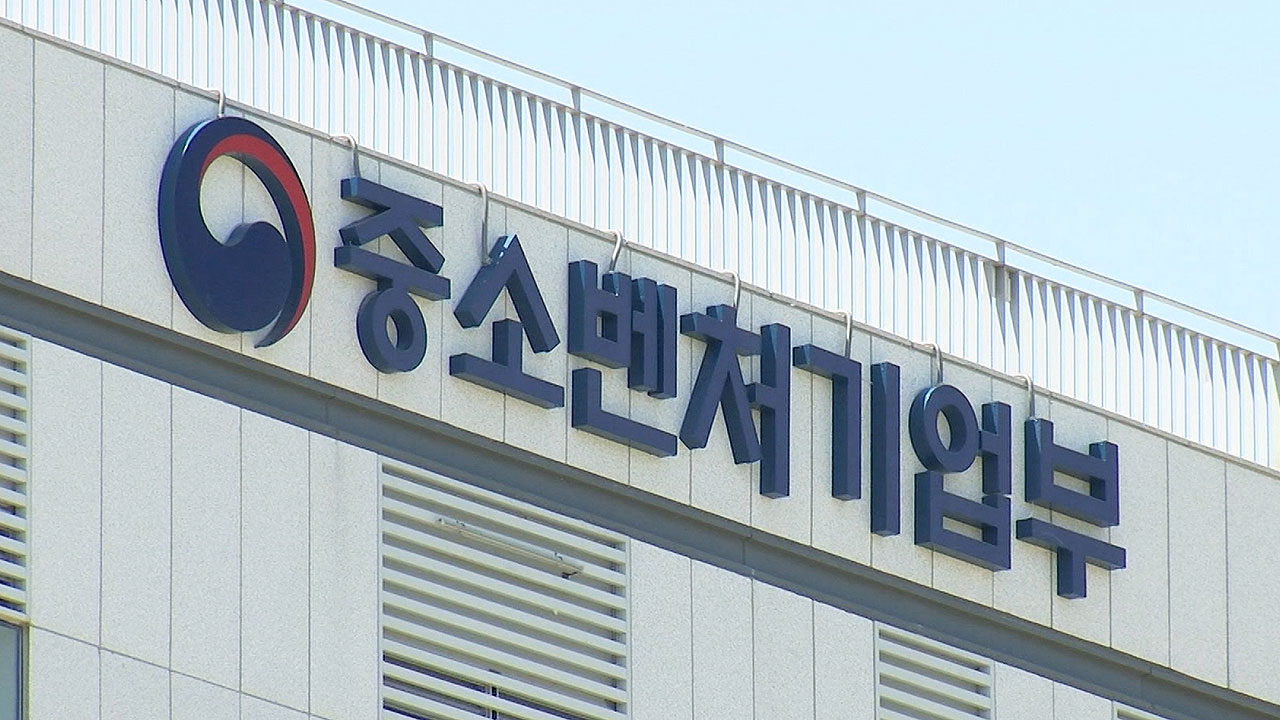 중기부, 글로벌 진출 유망 K-뷰티·푸드 중소벤처 60개사 선정