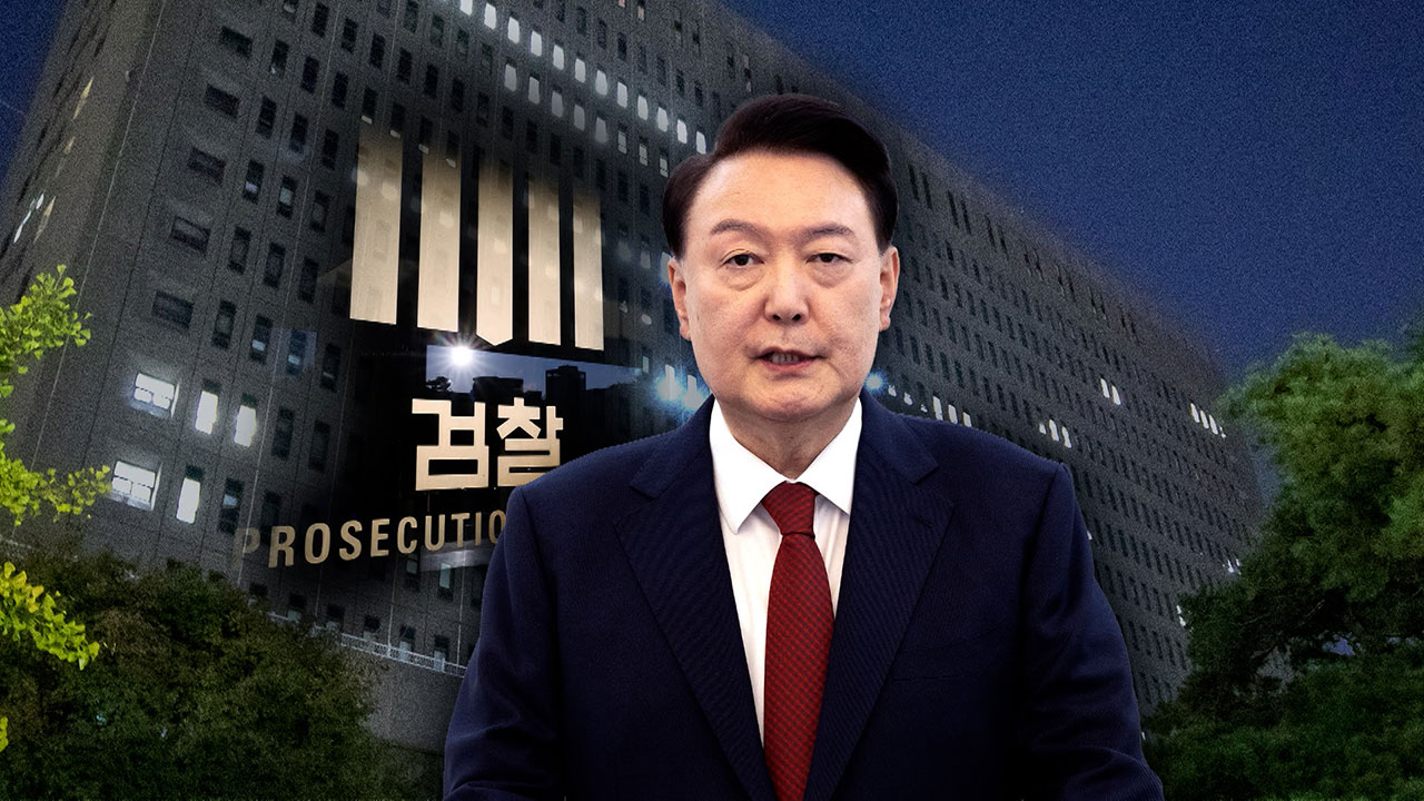 검찰, 윤석열 대통령 "21일 출석 요구"…2차 소환 통보
