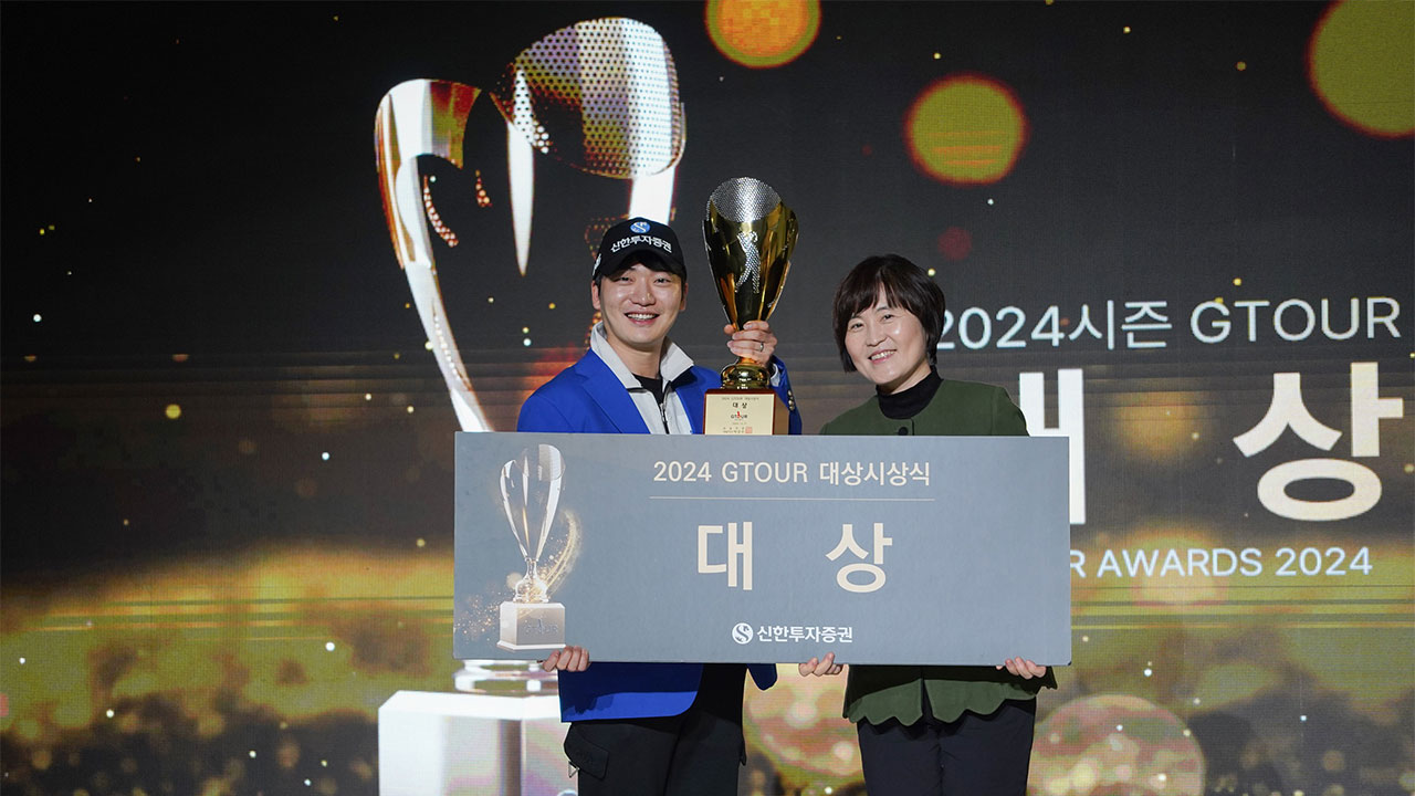 골프존 G투어 2024시즌 대상 최민욱…상금왕은 김홍택