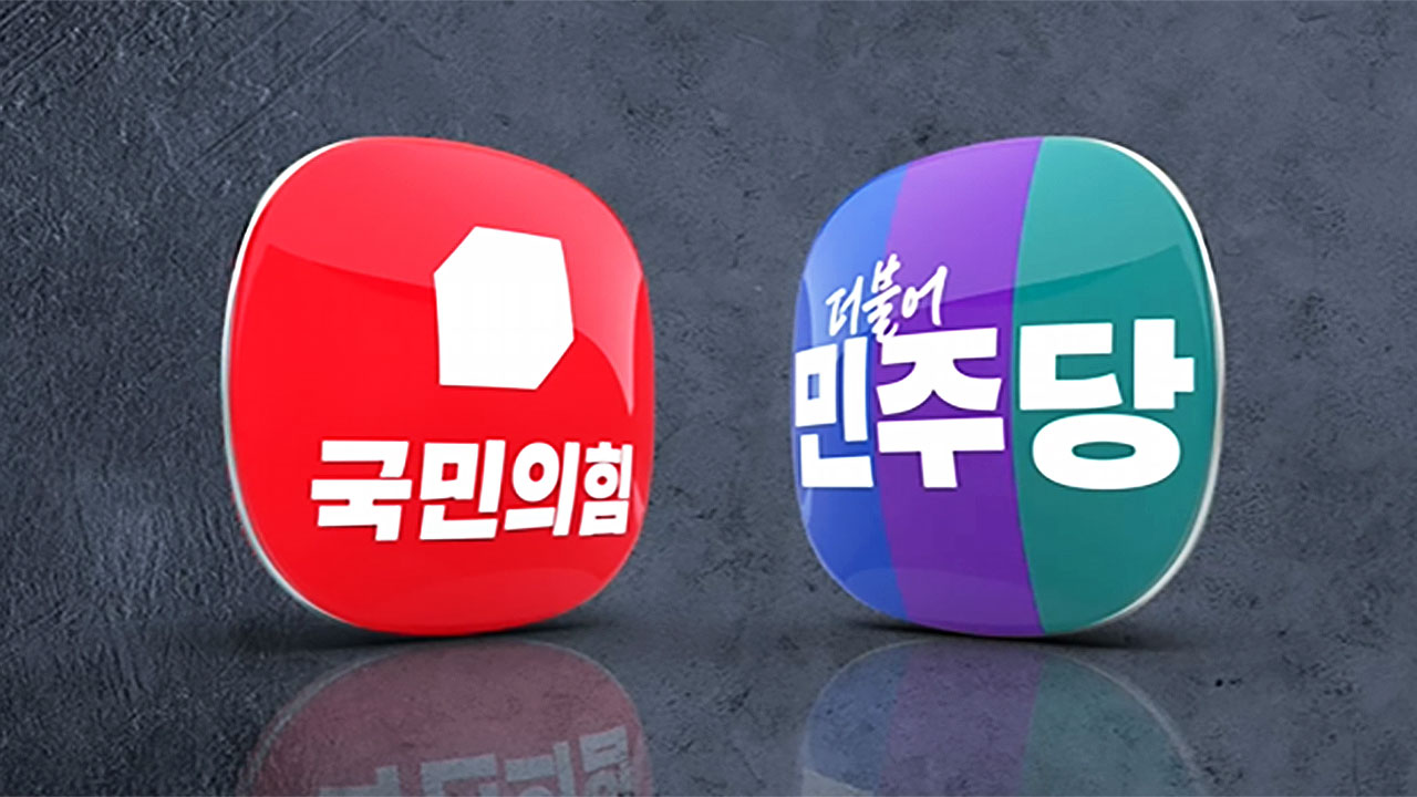 국민의힘 35%·민주 33%…이재명 28%·김문수 13% [NBS 조사]
