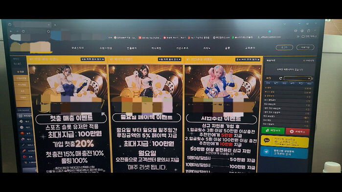 단속 걸려도 닫지마 으름장…불법도박장 된 성인PC방