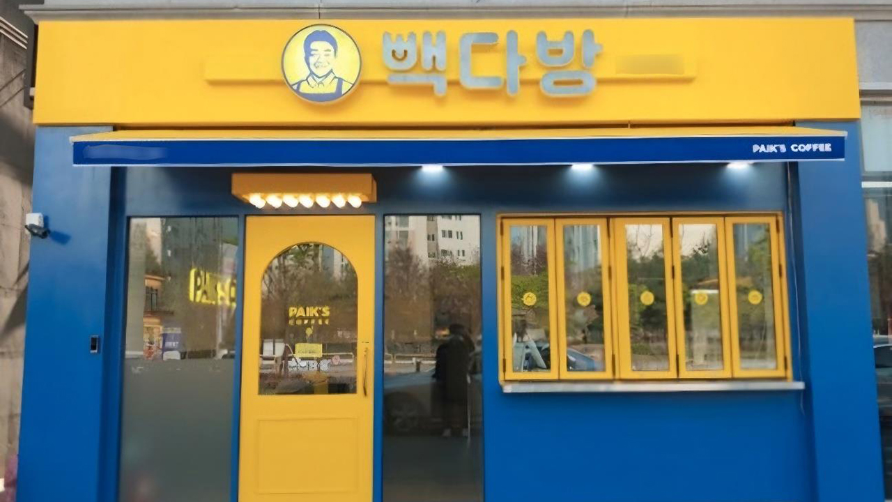 빽다방, 아메리카노 등 커피 가격 인상…원두값·환율 부담 반영
