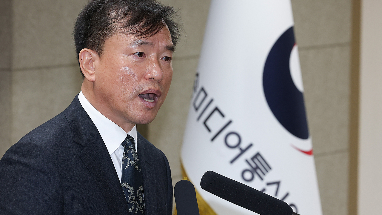 김종철 방미통위원장 취임…"규제, 과감히 혁파…'비대칭 규제' 모순 해결"