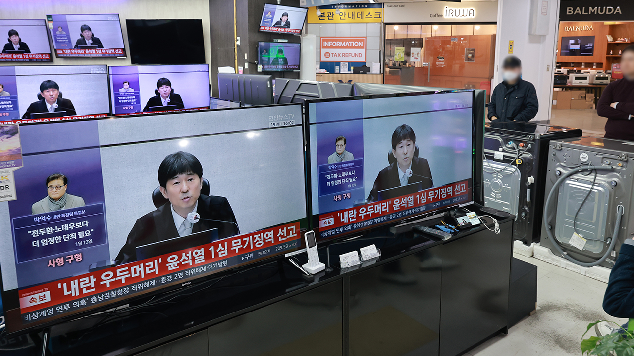 외신, 윤석열 무기징역 신속 보도…"한국 정치 위기 한 챕터 매듭"
