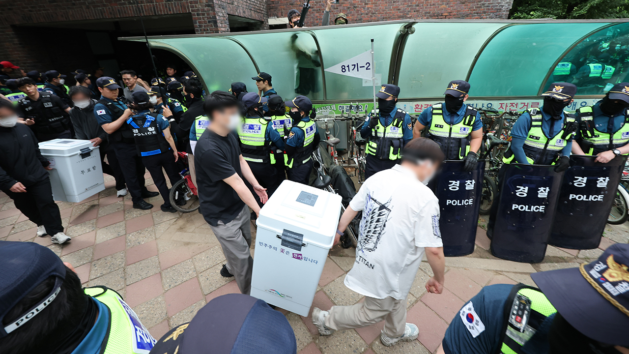 전국총학생회협의회 