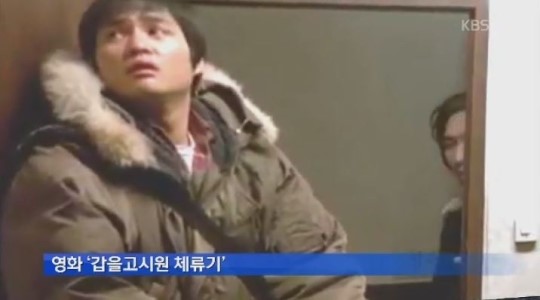 [취재후] 고시원과 쪽방 전전…25만 가구의 비애!