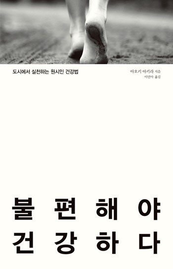 [책?Check!] 서태후의 요리는? 음식으로 본 中 근현대사