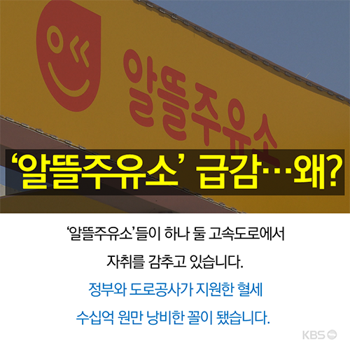 [도시락뉴스] 북한 군인 ‘귀순’