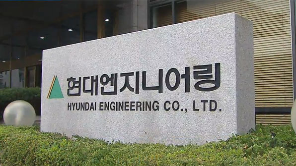 [취재후] ‘현대엔지니어링 분식회계’ 의혹, 그 이후